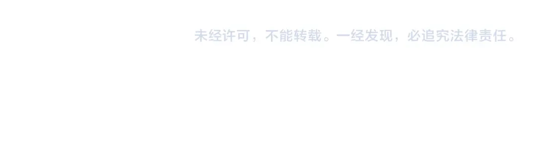 龙之归途 番外篇 为了生存 第76页