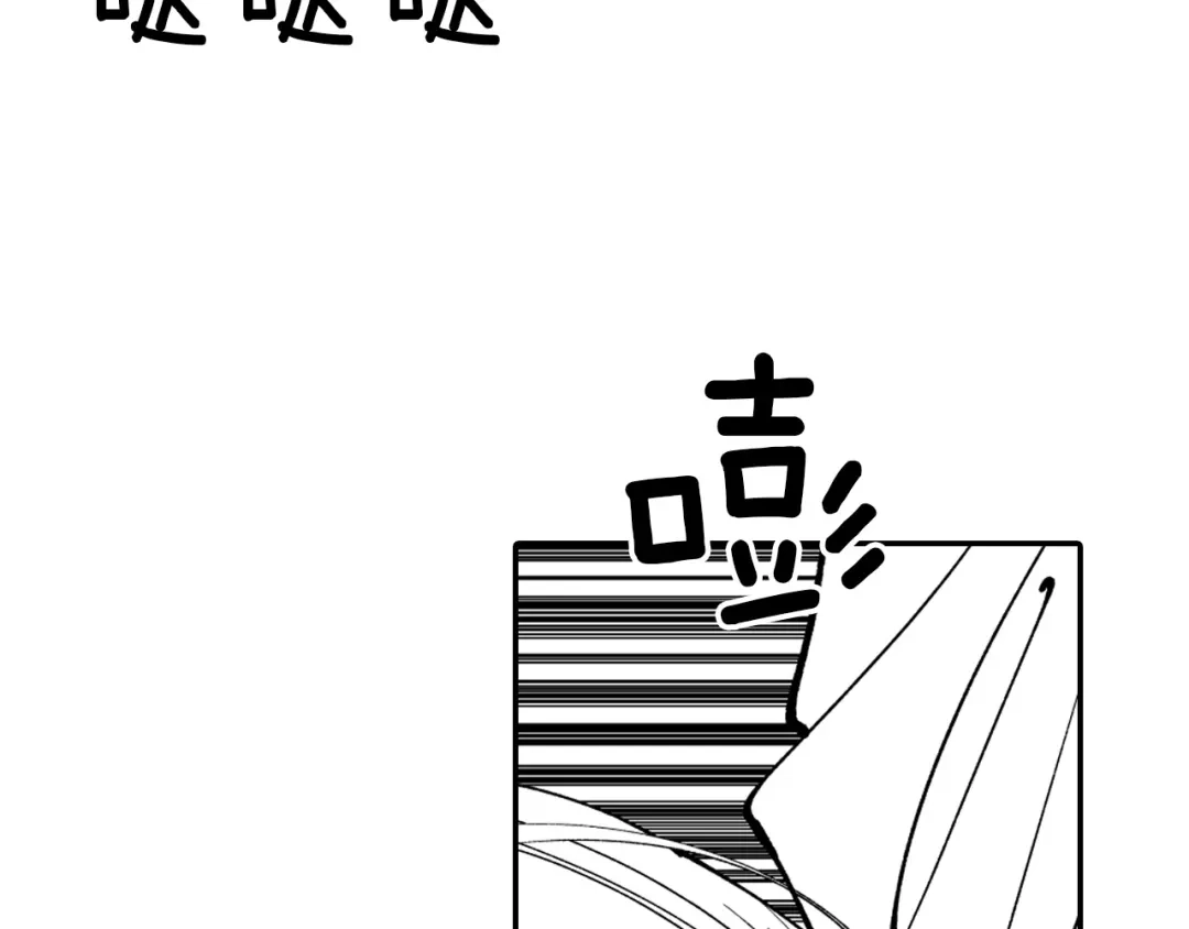 龙之归途 番外篇 为了生存 第52页