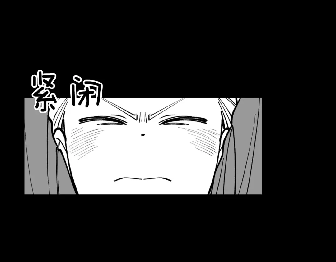 龙之归途 番外篇 为了生存 第7页