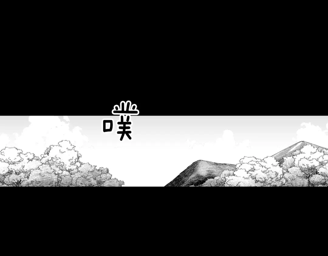龙之归途 番外篇 为了生存 第16页