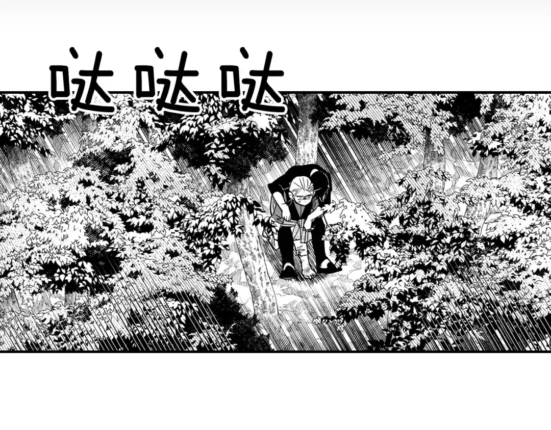 龙之归途 番外篇 为了生存 第43页