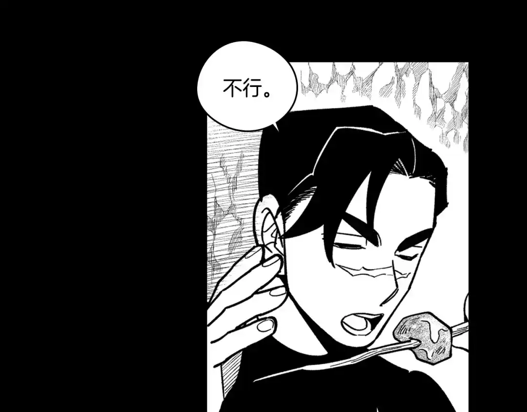 龙之归途 番外篇 为了生存 第29页