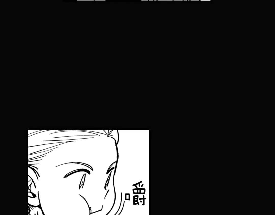 龙之归途 番外篇 为了生存 第38页