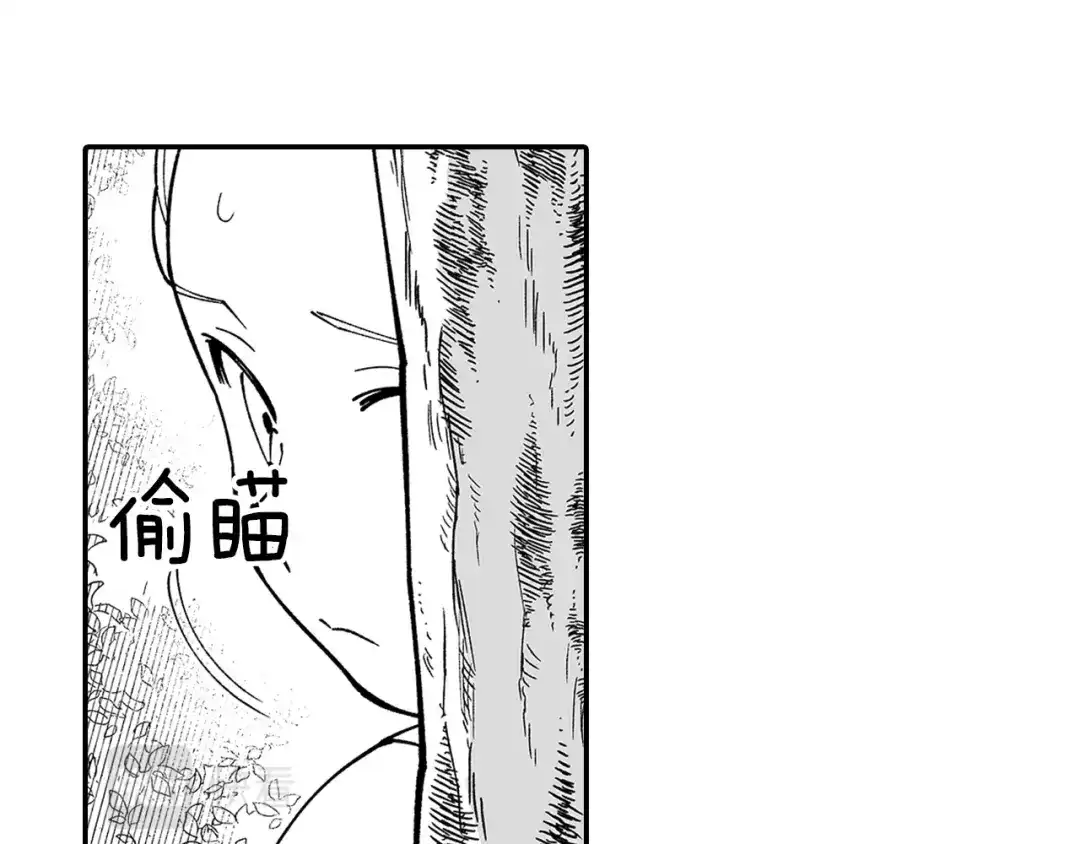 龙之归途 第35话 你没有错 第29页