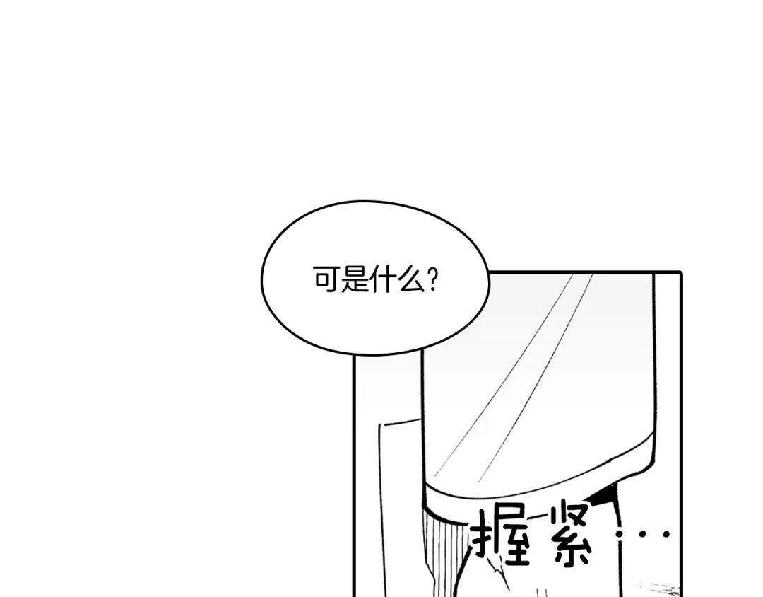 龙之归途 第35话 你没有错 第65页