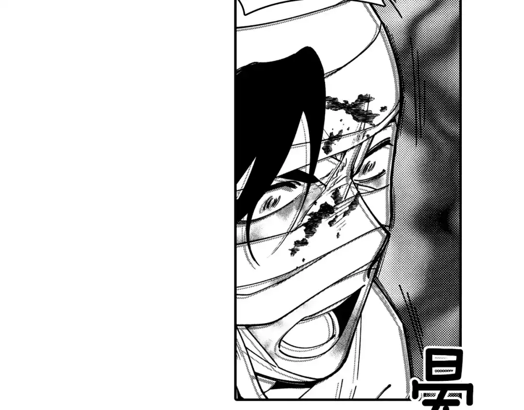 龙之归途 第35话 你没有错 第73页