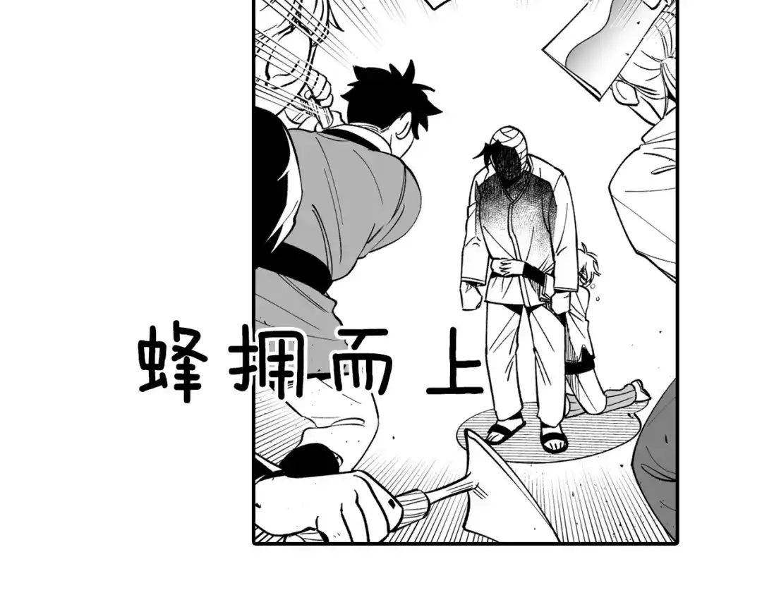 龙之归途 第35话 你没有错 第21页