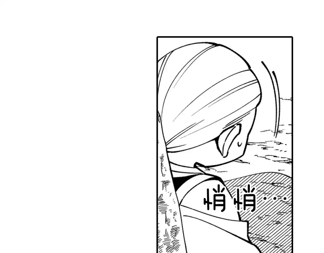 龙之归途 第35话 你没有错 第35页
