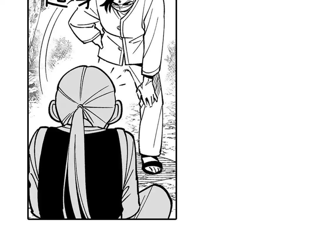 龙之归途 第35话 你没有错 第53页