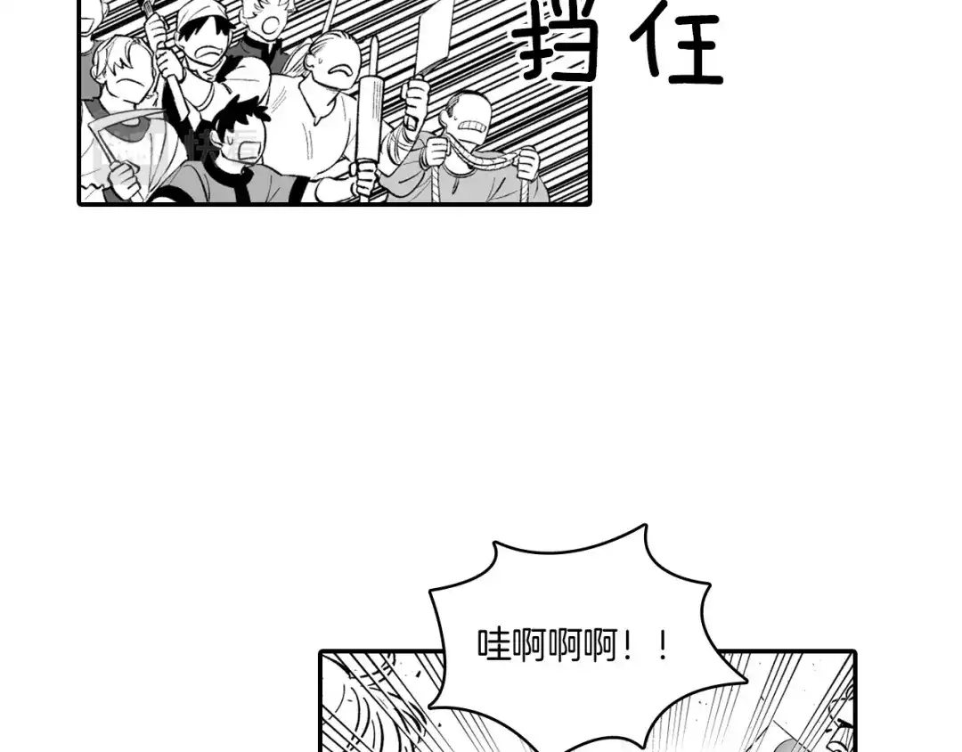 龙之归途 第35话 你没有错 第20页