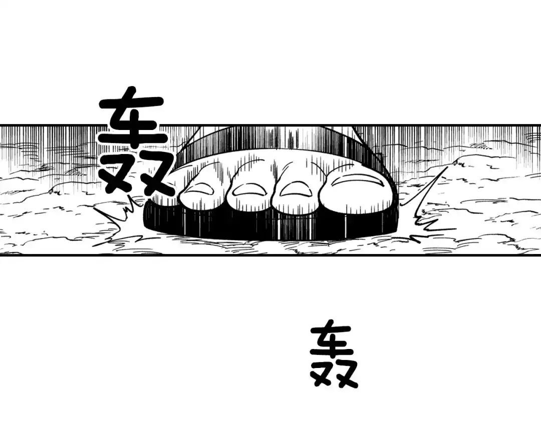龙之归途 第35话 你没有错 第16页