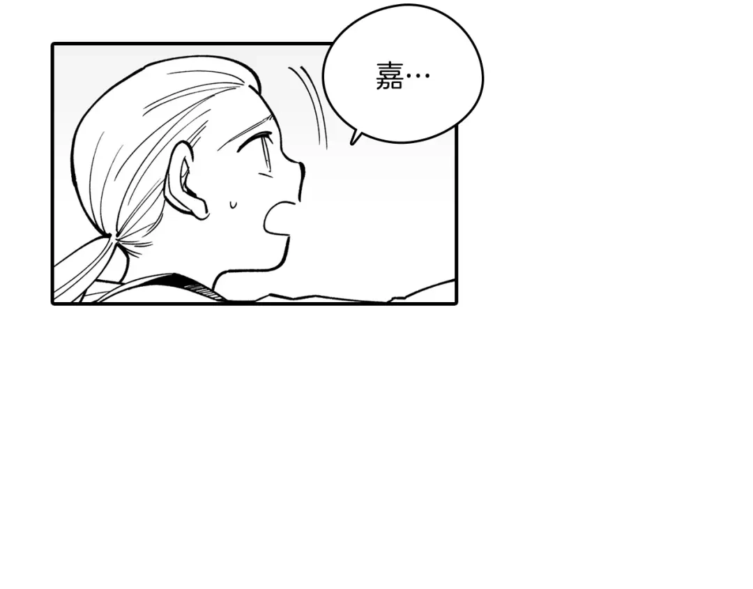 龙之归途 第35话 你没有错 第59页
