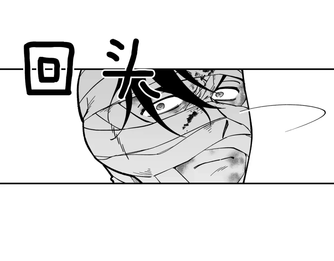 龙之归途 第35话 你没有错 第70页