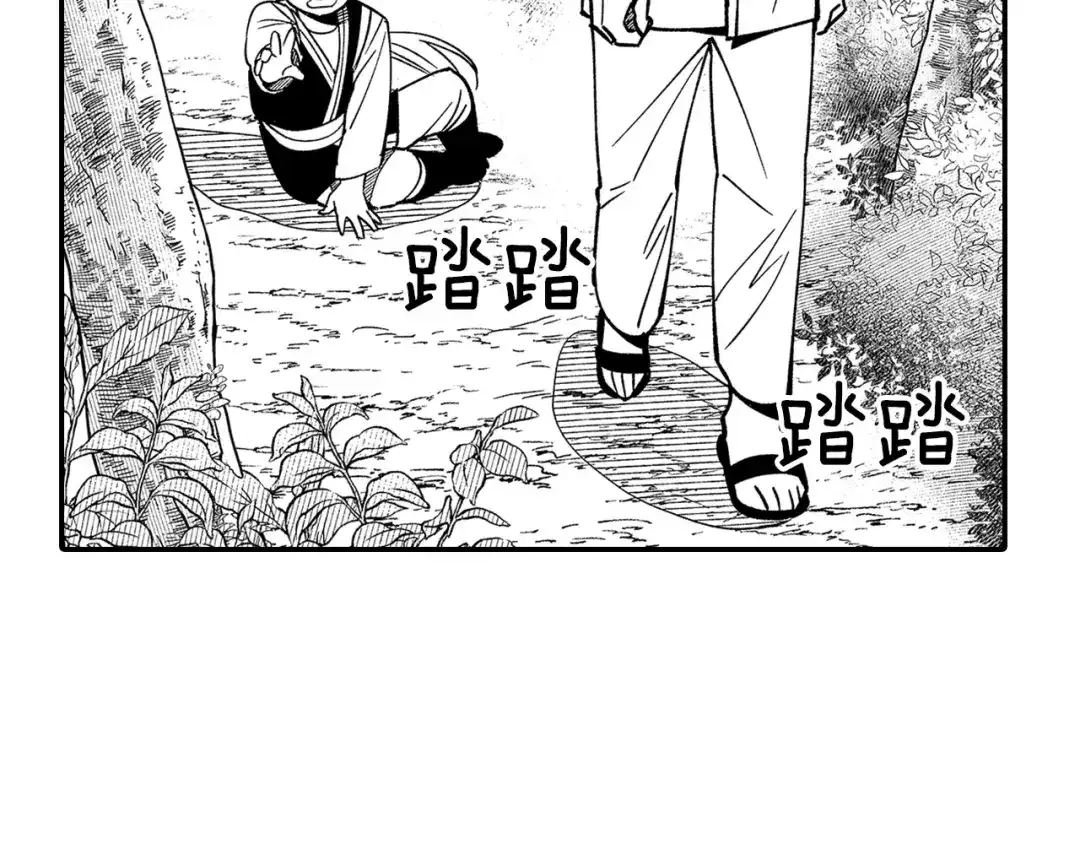 龙之归途 第35话 你没有错 第55页