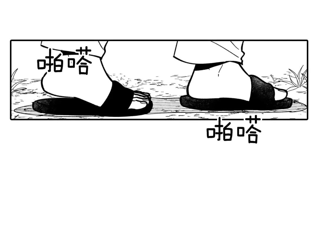 龙之归途 第35话 你没有错 第58页