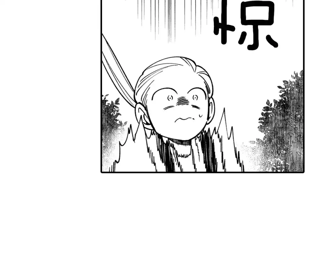 龙之归途 第35话 你没有错 第69页