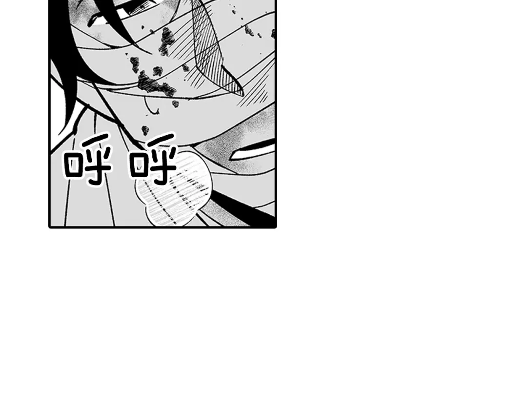 龙之归途 第35话 你没有错 第34页