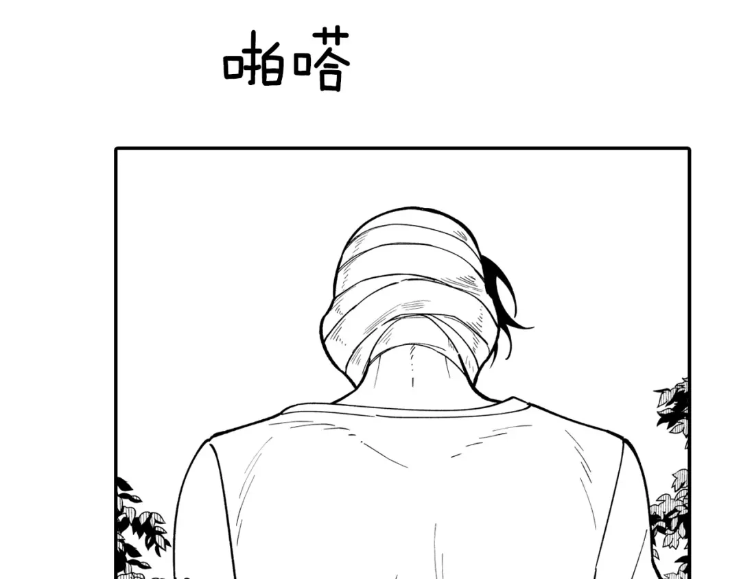 龙之归途 第35话 你没有错 第56页