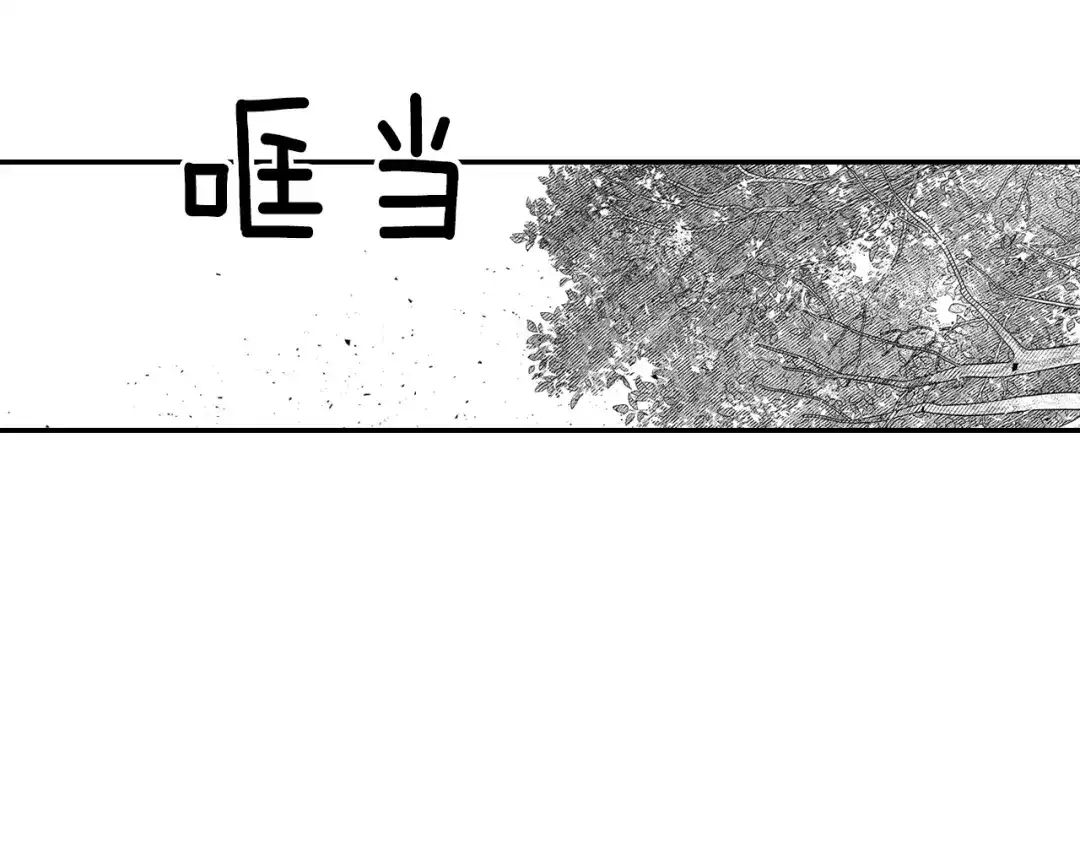 龙之归途 第35话 你没有错 第41页