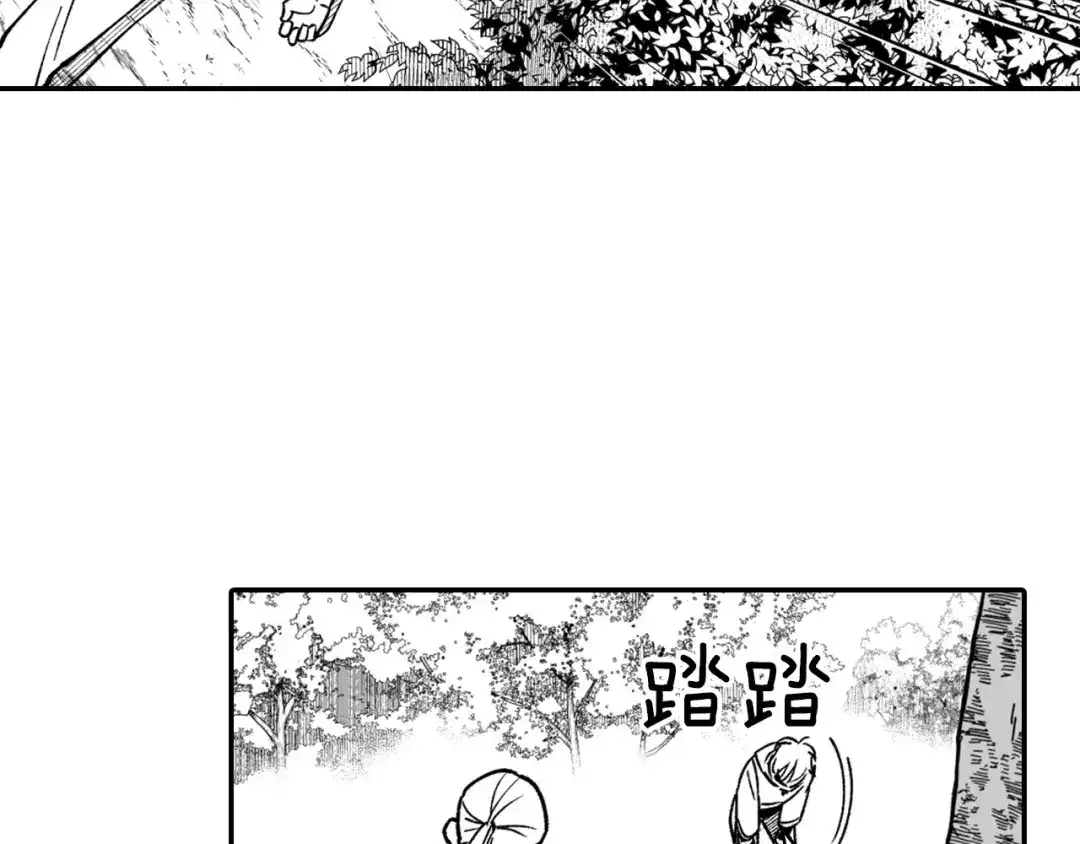 龙之归途 第35话 你没有错 第77页