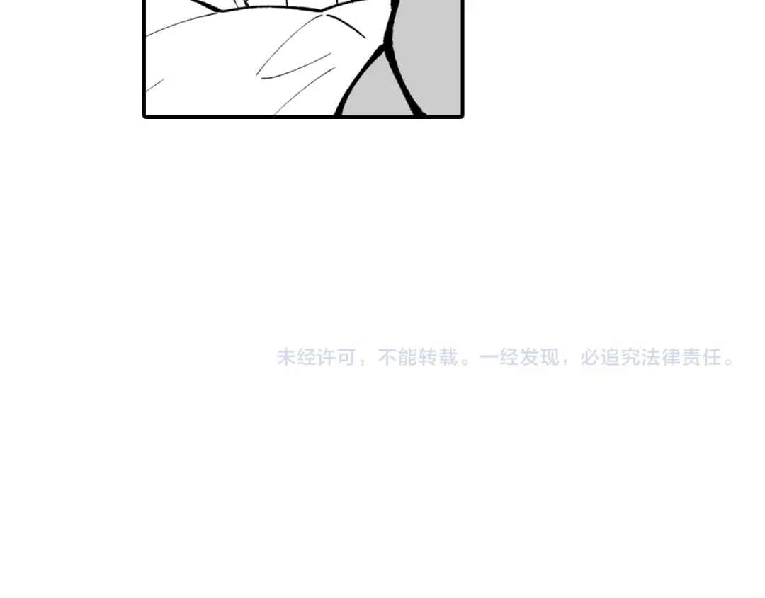 龙之归途 第35话 你没有错 第85页