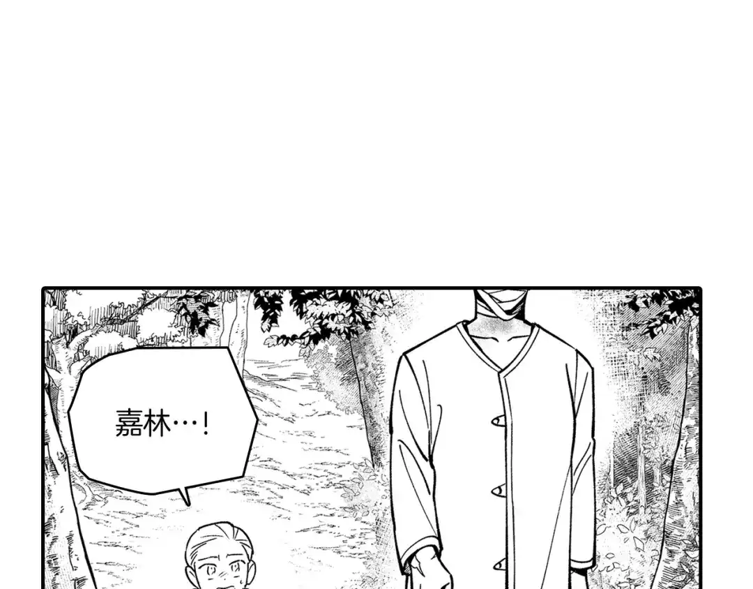 龙之归途 第35话 你没有错 第54页