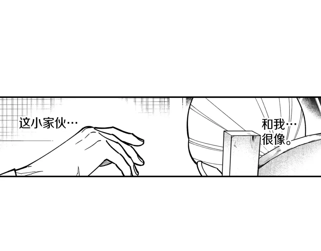 龙之归途 第36话 不会丢下你 第18页