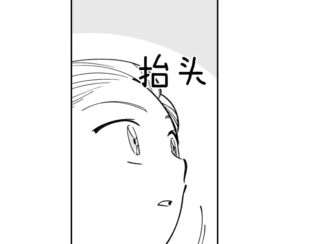龙之归途 第36话 不会丢下你 第47页