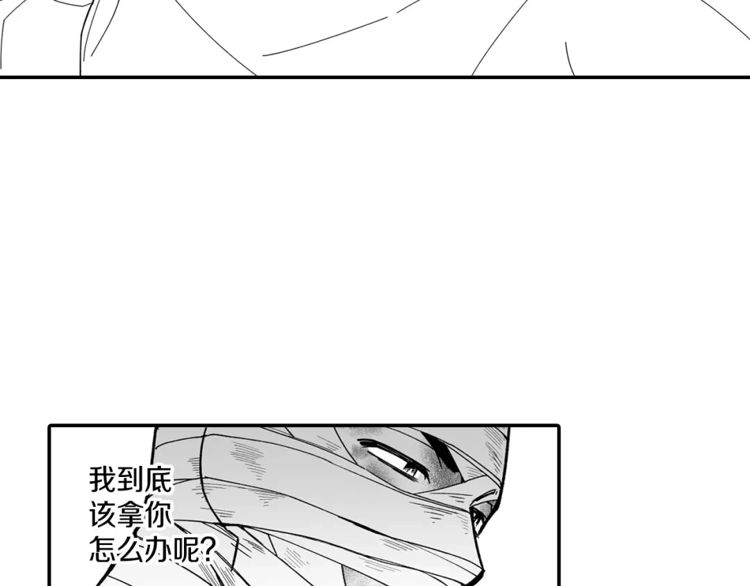 龙之归途 第36话 不会丢下你 第20页