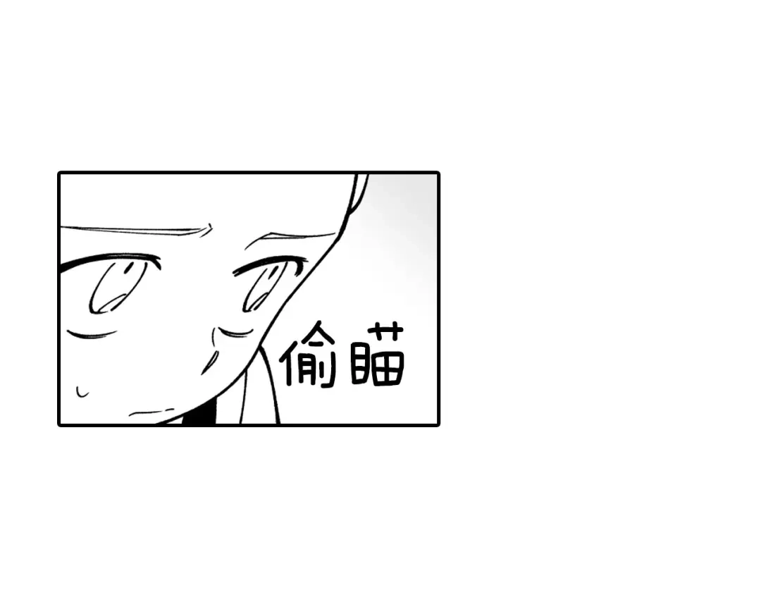 龙之归途 第36话 不会丢下你 第36页