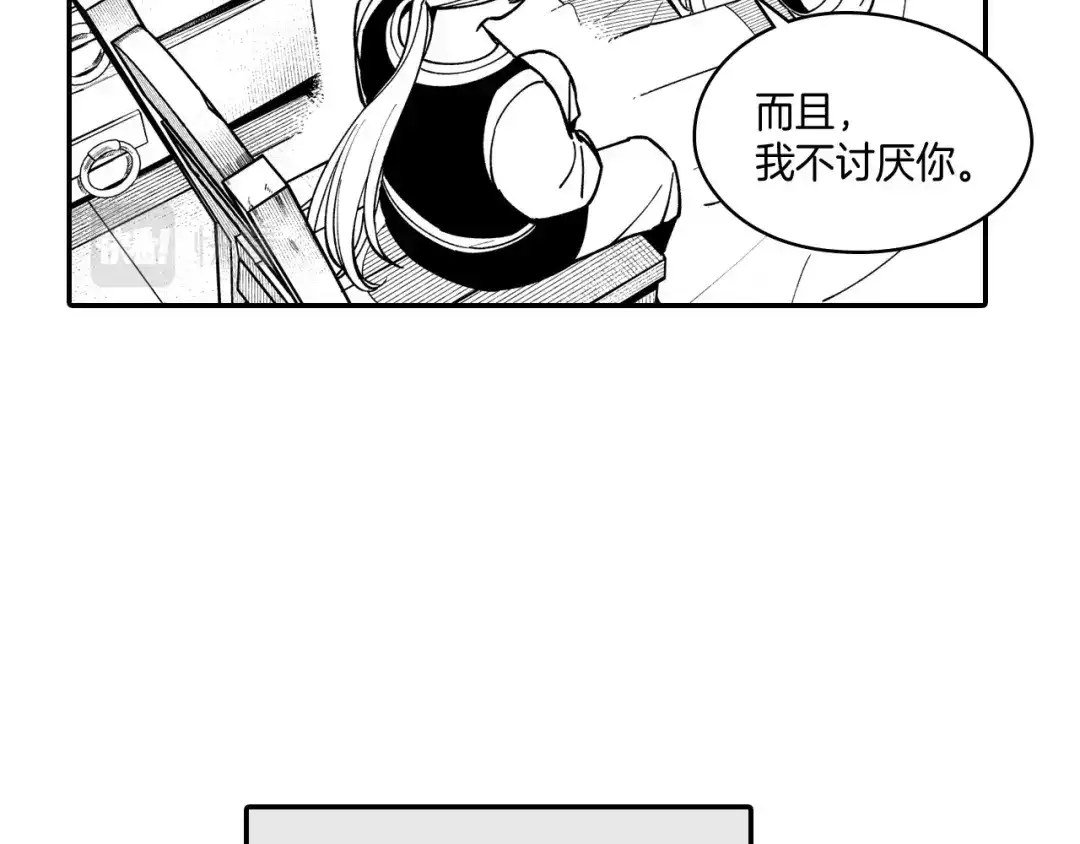 龙之归途 第36话 不会丢下你 第46页