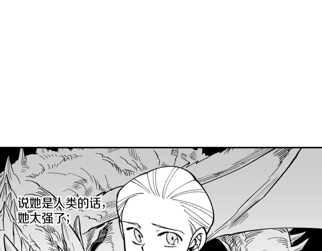 龙之归途 第36话 不会丢下你 第16页