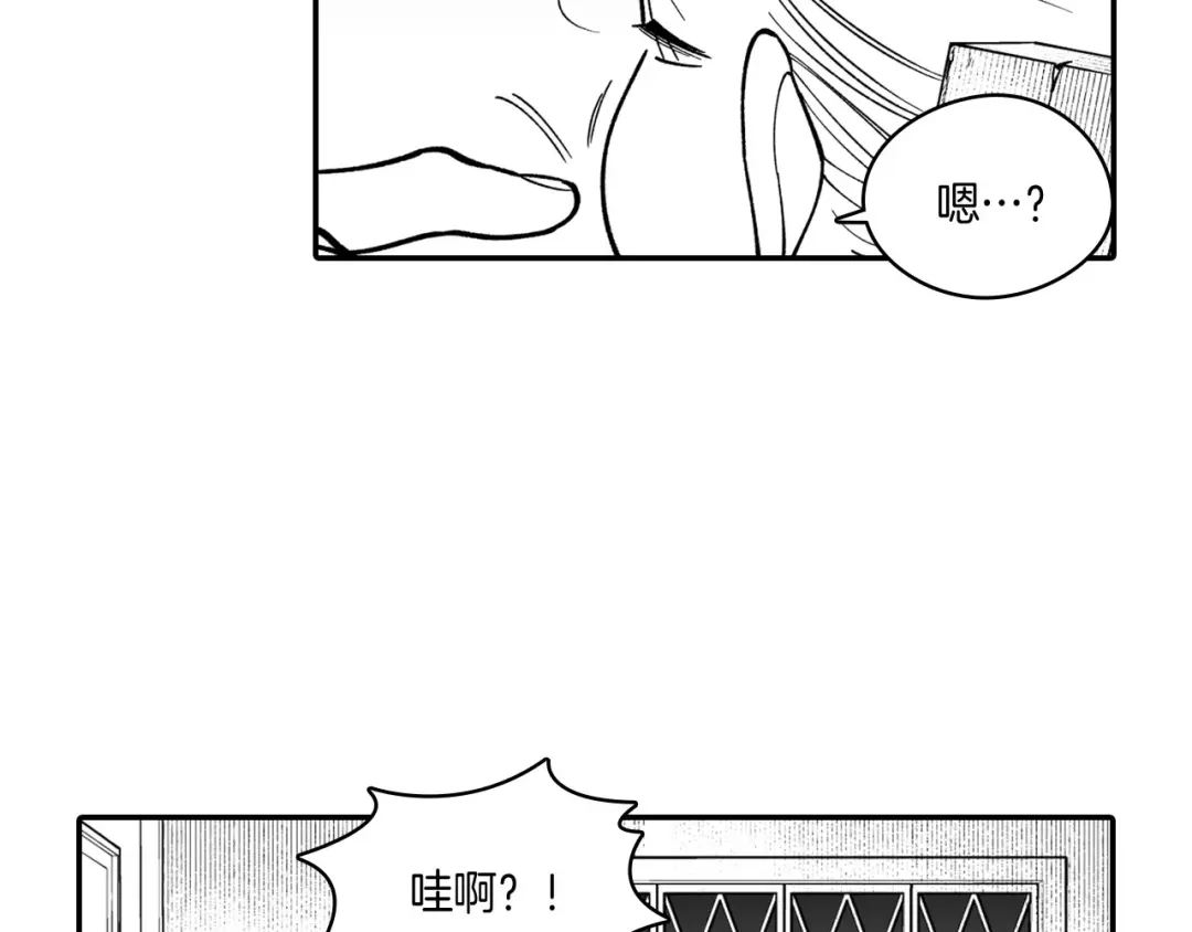 龙之归途 第36话 不会丢下你 第22页