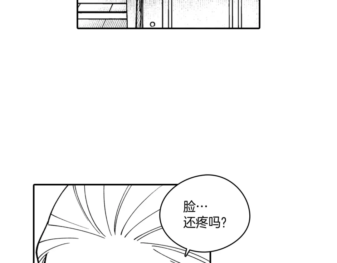 龙之归途 第36话 不会丢下你 第31页