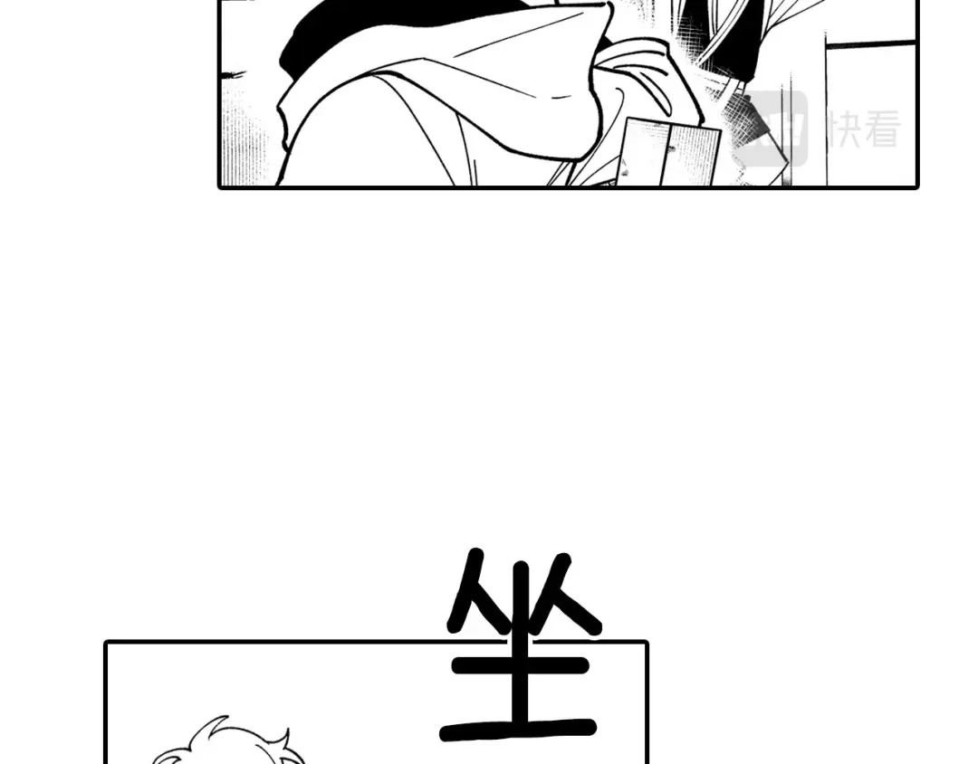 龙之归途 第37话 静养 第45页