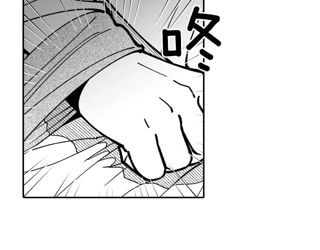 龙之归途 第37话 静养 第5页