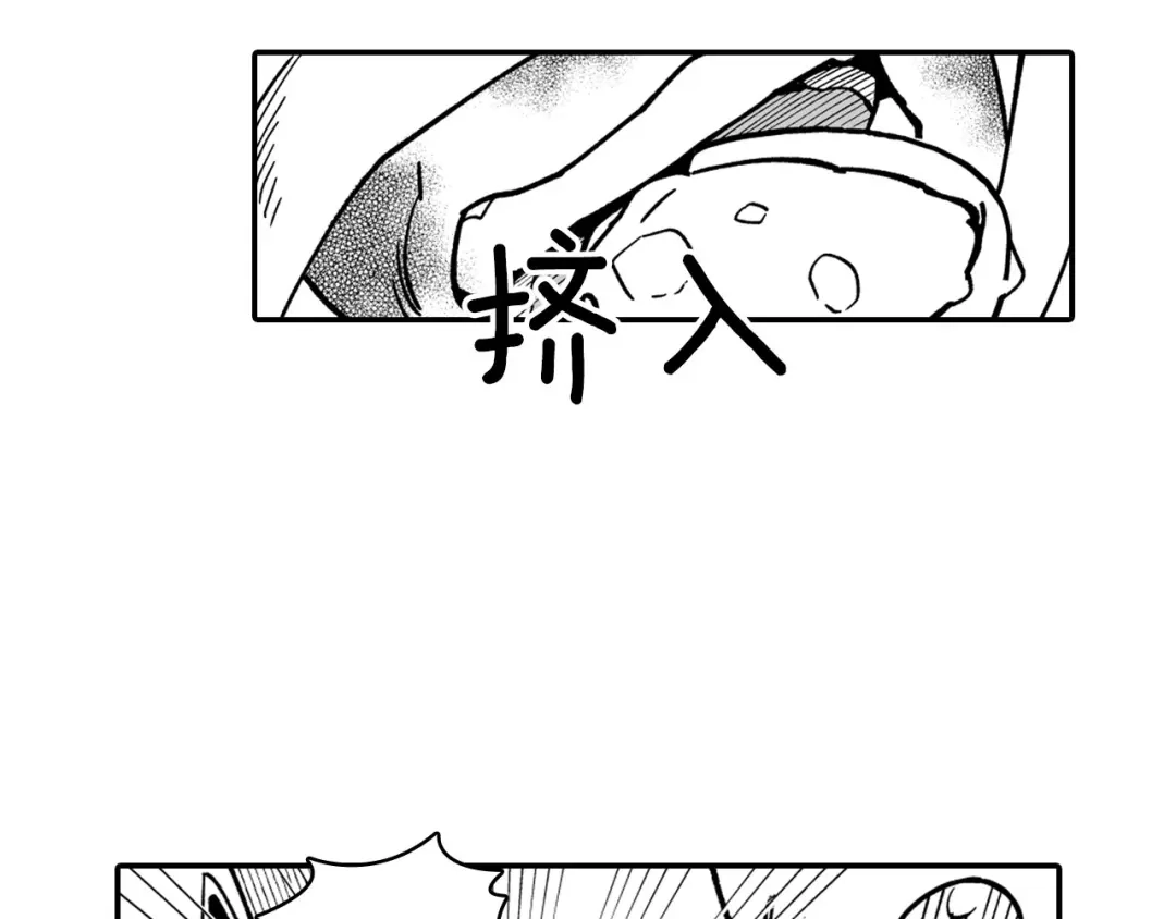 龙之归途 第37话 静养 第50页