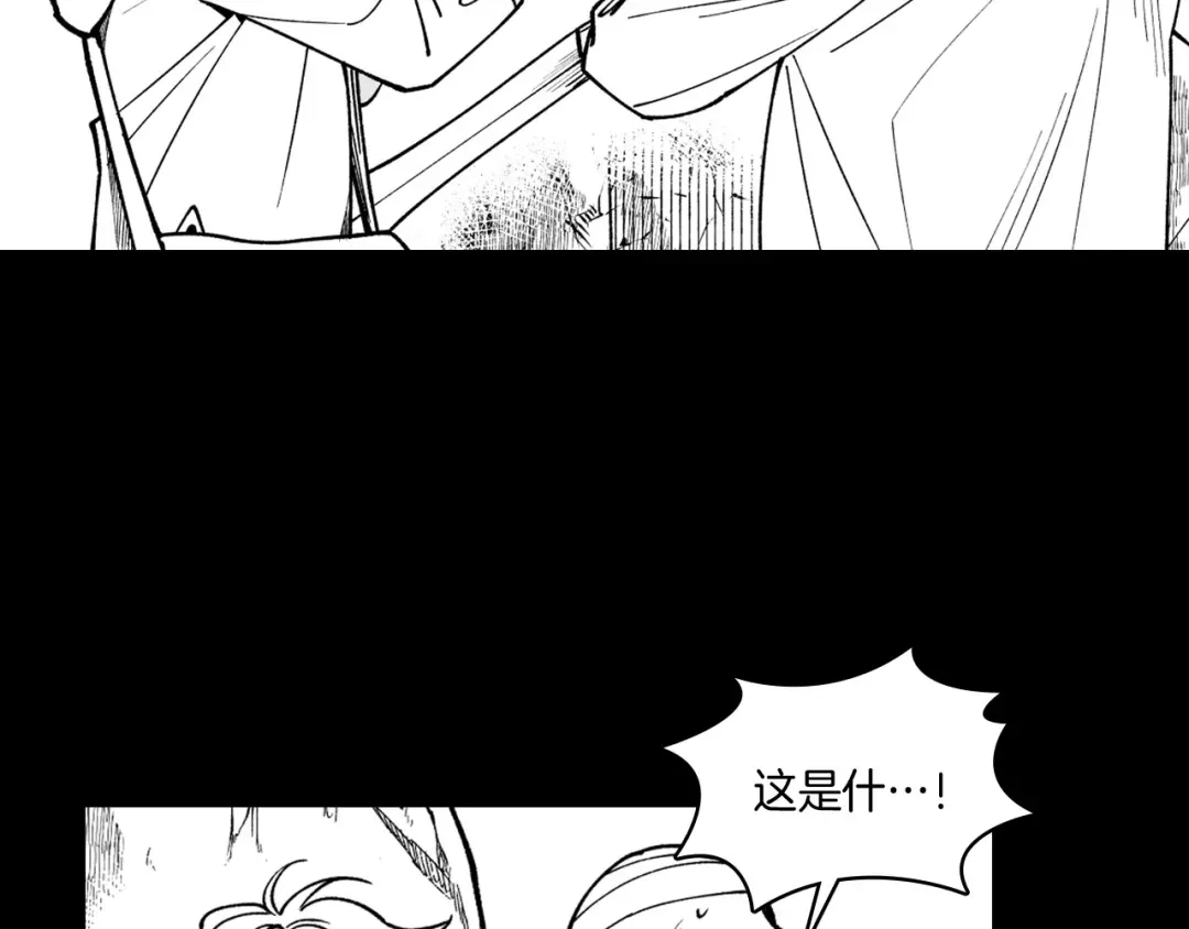 龙之归途 第37话 静养 第23页