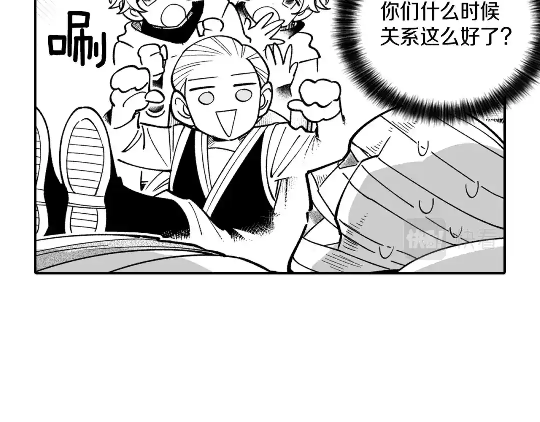 龙之归途 第37话 静养 第57页