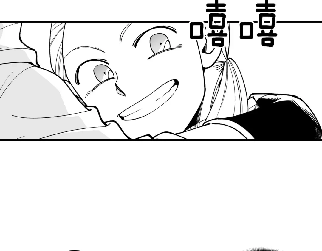 龙之归途 第37话 静养 第74页