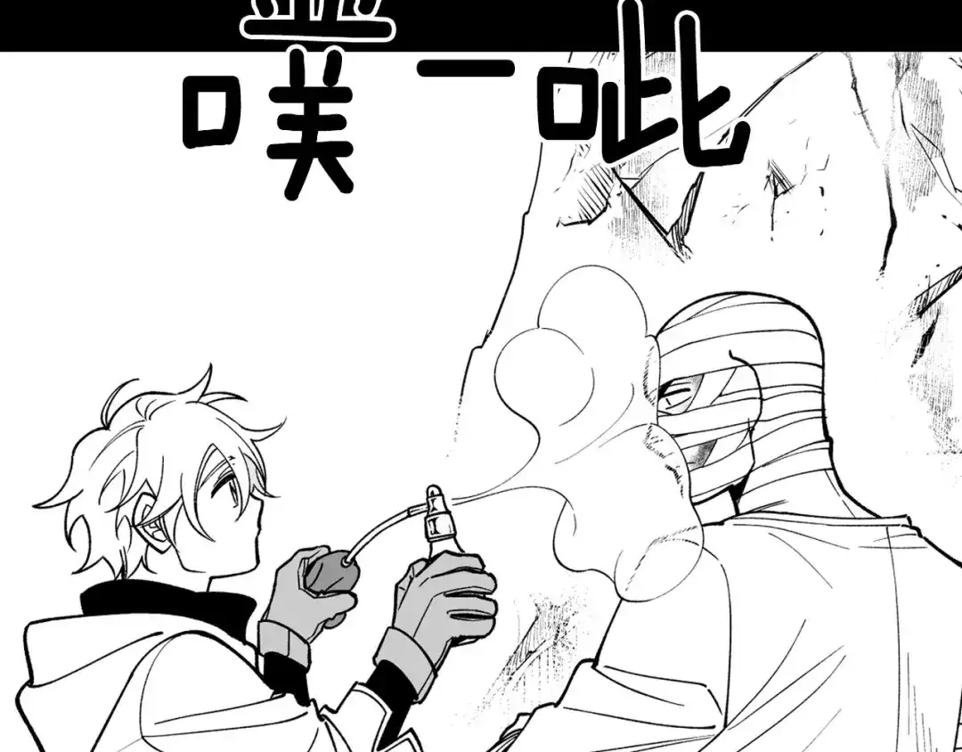 龙之归途 第37话 静养 第22页