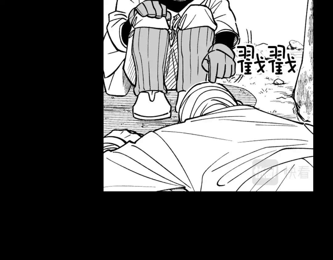 龙之归途 第37话 静养 第28页