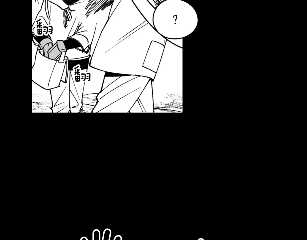 龙之归途 第37话 静养 第21页