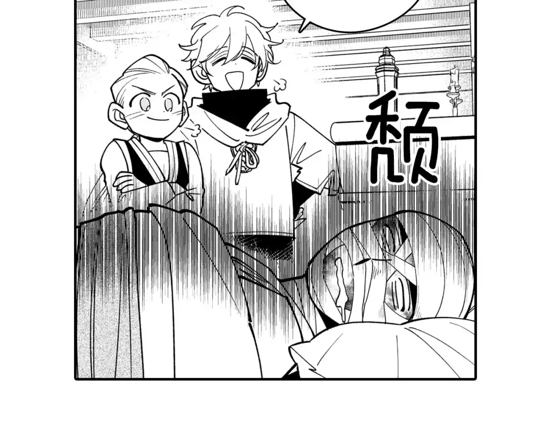 龙之归途 第37话 静养 第65页