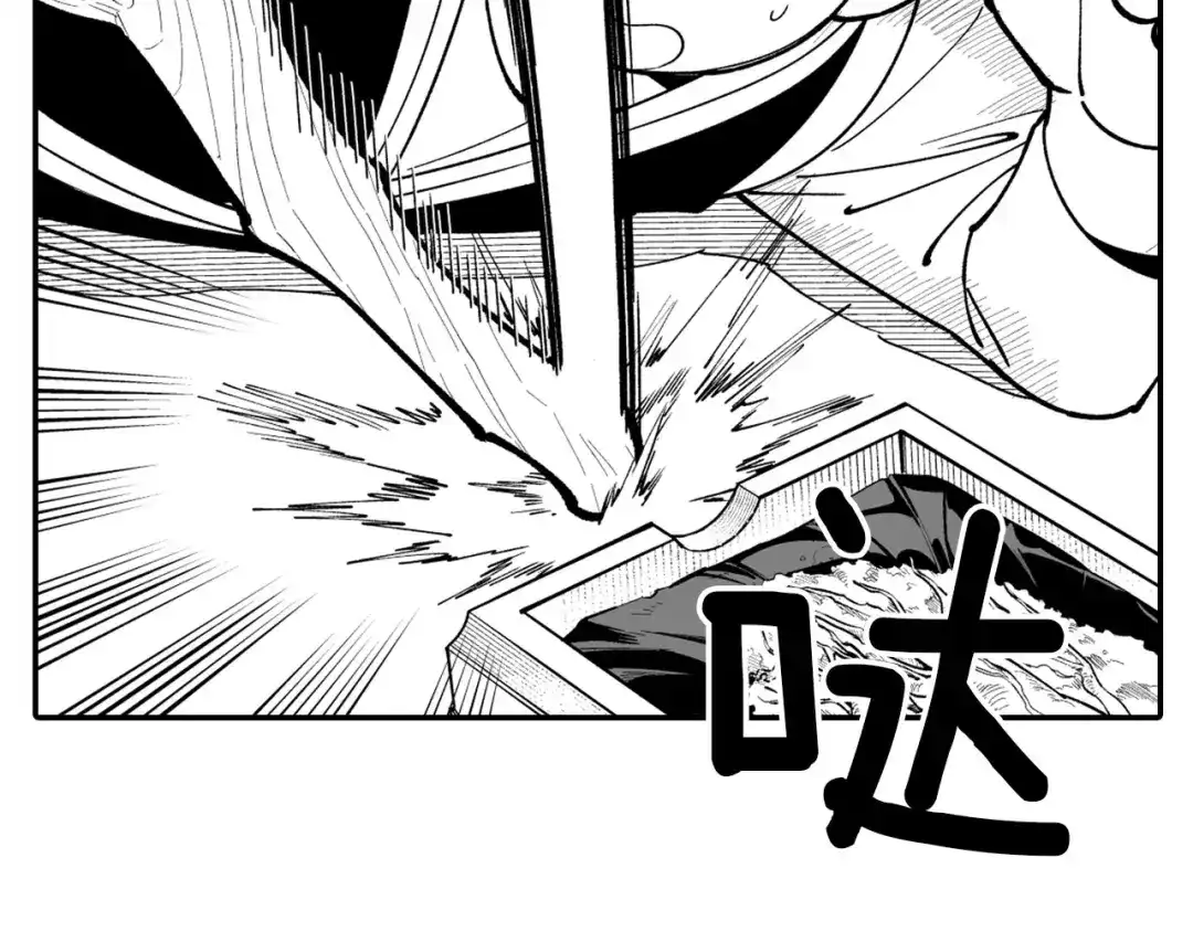 龙之归途 第38话 曼德拉草 第56页