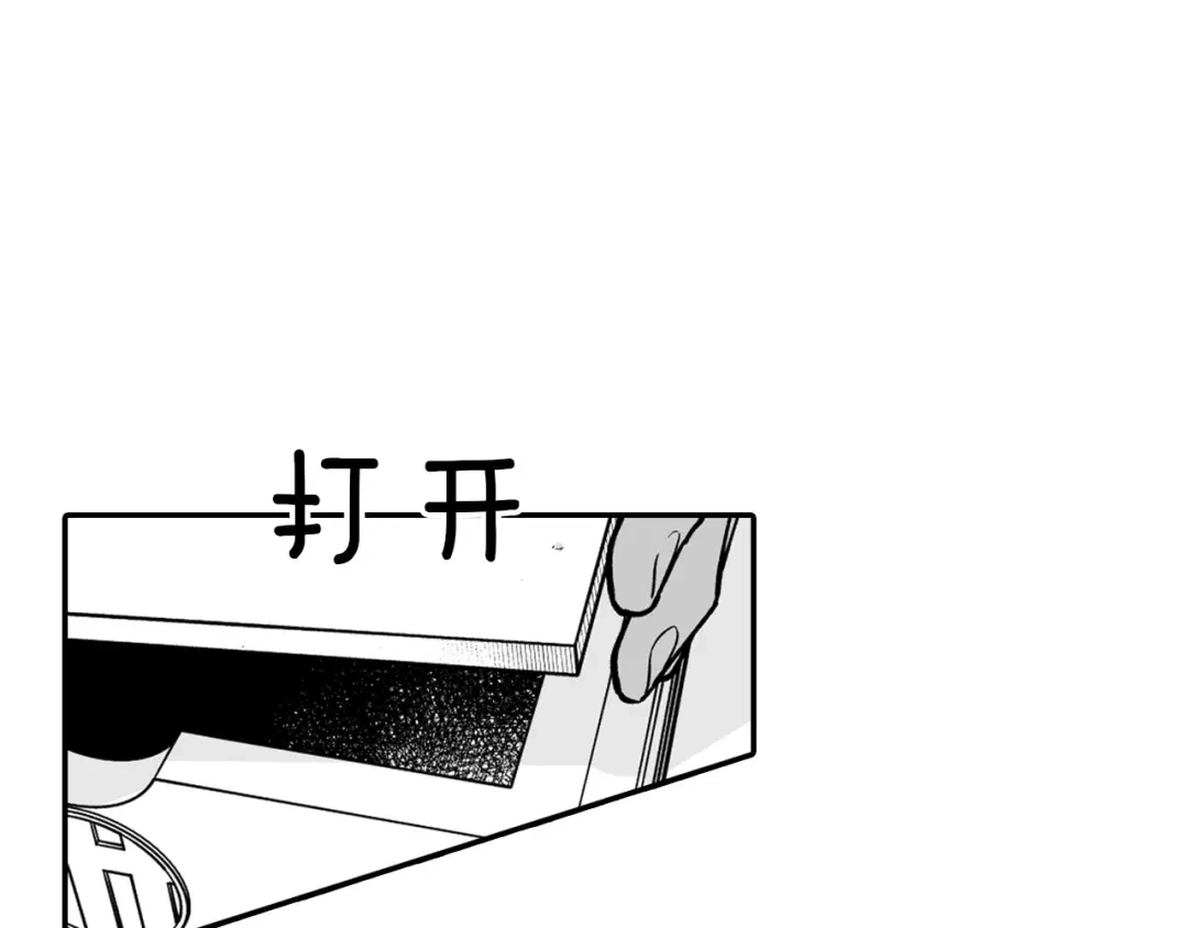 龙之归途 第38话 曼德拉草 第28页