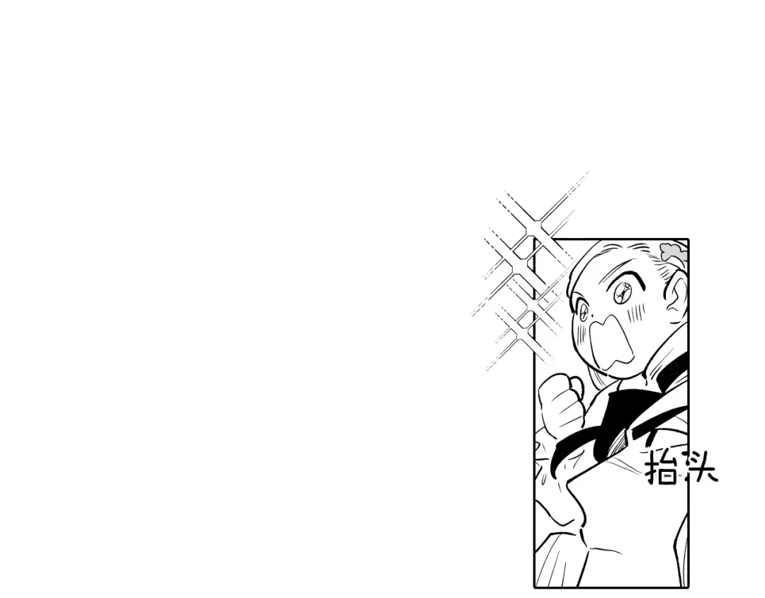 龙之归途 第4话 龙女的挑衅 第6页