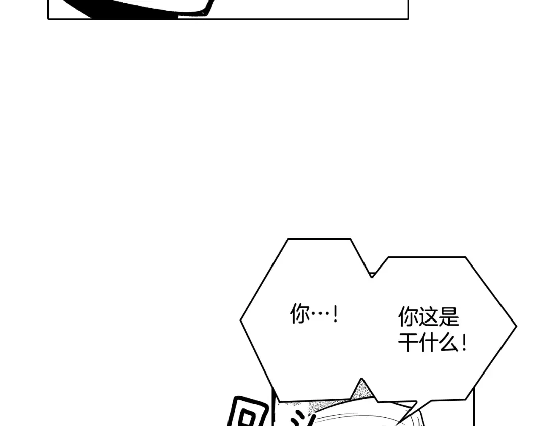 龙之归途 第4话 龙女的挑衅 第55页