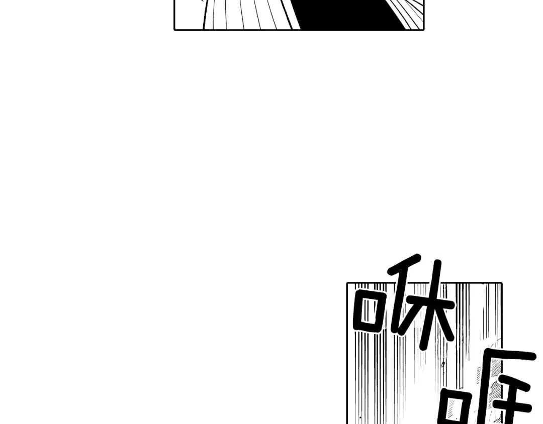 龙之归途 第4话 龙女的挑衅 第70页