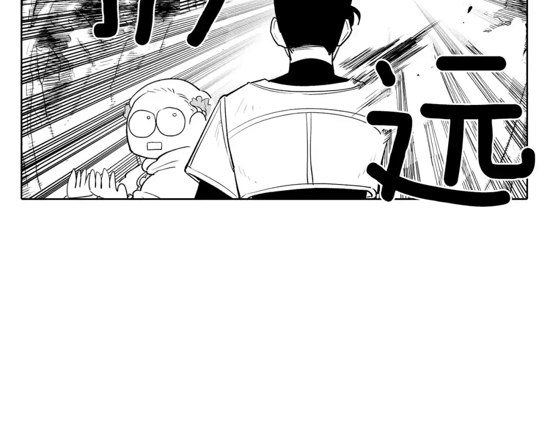 龙之归途 第4话 龙女的挑衅 第52页